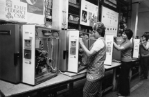 Вдохновение История и современность
